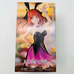 新品未開封 フリュー Trio-Try-iT Figure トリオトライト 映画 五等分の花嫁 中野二乃 バニー ver.