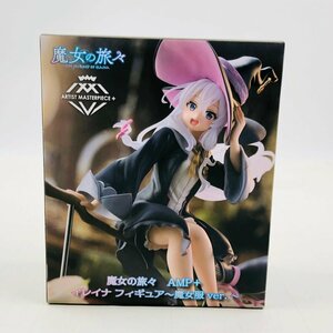 新品未開封 タイトー AMP+ 魔女の旅々 イレイナ フィギュア 魔女服 ver