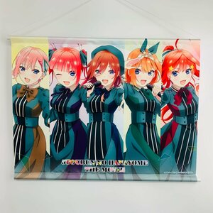 中古品 アイオウプラス 映画 五等分の花嫁 集合 B2タペストリー