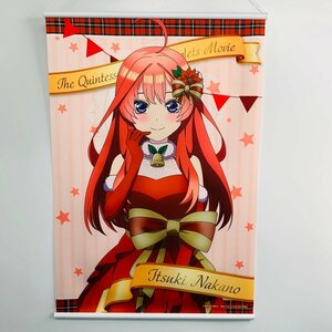 中古品 五等分の花嫁 中野五月 B2タペストリー