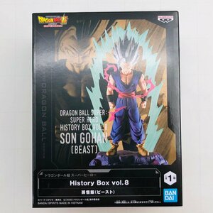 新品未開封 History Box vol.8 ドラゴンボール超 スーパーヒーロー 孫悟飯 ビースト