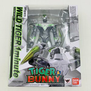 新品未開封 S.H.Figuarts フィギュアーツ TIGER&BUNNY タイバニ ワイルドタイガー 1minute