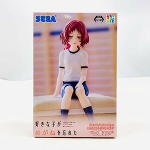 新品未開封 セガ 好きな子がめがねを忘れた ちょこのせプレミアムフィギュア 三重あい