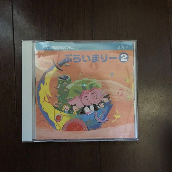 ヤマハ音楽教育システム