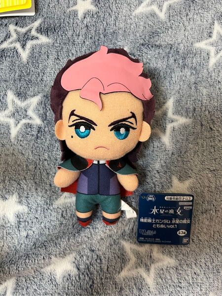 ちびぐるみ ぬいぐるみ 機動戦士ガンダム水星の魔女 ともぬいvol.1