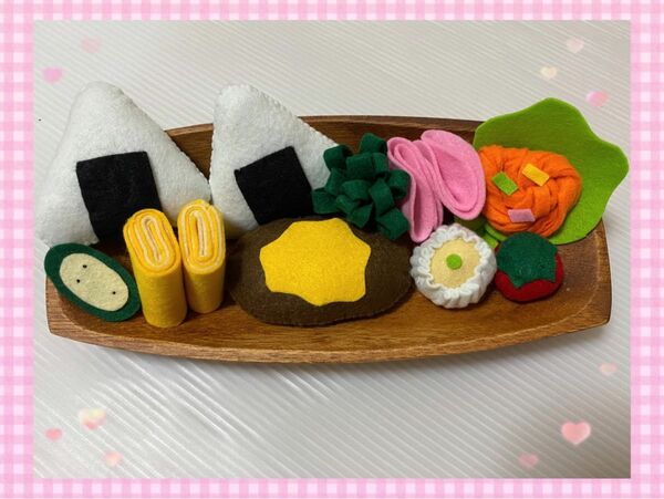 フェルト ままごと フェルトままごと おべんとう　ハンドメイド　手作り　おままごと　新品　幼稚園　保育所　保育園