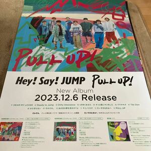 ポスター★Hey! Say! JUMP PULL UP!
