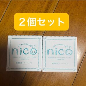 【未開封】nico石鹸　2個セット　ベビー石鹸　敏感肌用石鹸