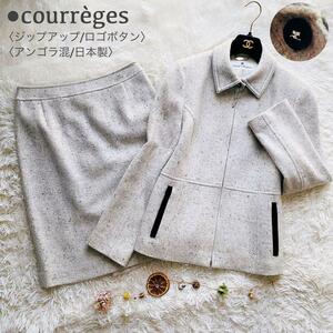 美品 courreges クレージュ アンゴラ混 ツイード ロゴボタン ジップアップ ロゴ刺繍 ジャケット スカート セットアップ スーツ 日本製