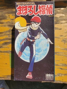 まぼろし探偵 ビリケン商会製 ブリキ ゼンマイ ロボット デッドストック 未使用品 以後一切値下げ無し 早い者勝ち
