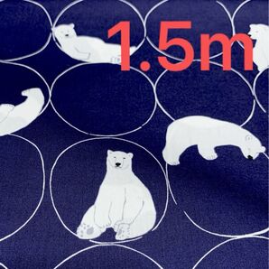 no.85 生地 くま 紺