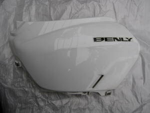  HONDA ホンダ ベンリィプロ AA05 BENLY 左サイドカバー 綺麗