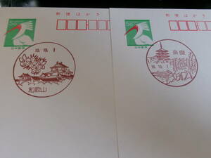 *toki postcard the first day scenery seal 2 sheets Wakayama H19.10.1* Nara H19.10.1