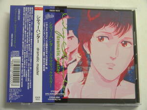 シティーハンター dramatic master 旧規格帯付 ESC8-1022 CITY HUNTER