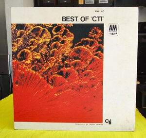 LP/A&M CTI 『BEST OF “CTI”』（ウェス・モンゴメリー、ナット・アダレイ、アントニオ・カルロス・ジョビン他）