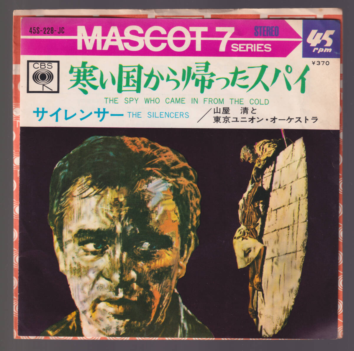 2025年最新】Yahoo!オークション -レア和ジャズ(音楽)の中古品