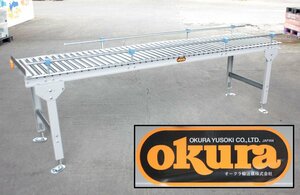 [ beautiful goods ] okura transportation machine okura steel made roller conveyer conveyor QR type total length 2400mm light load small articles for strut (2) [ direct pickup limitation ]