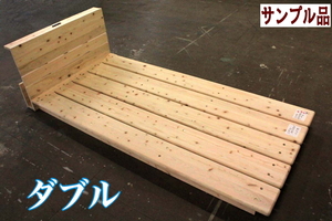 [ new goods unopened ] sunlight hinoki cypress total .. . stage bed double 2. outlet attaching construction goods 