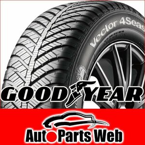  the cheapest! tire 4ps.@# Goodyear Vector 4Seasons 165/65R13 77H#165/65-13#13 -inch [GOODYERA| domestic production |bekta-| postage 1 pcs 500 jpy ]