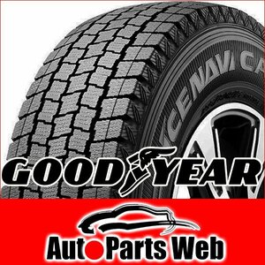 最安！タイヤ2本■グッドイヤー　ICE NAVI CARGO　145/80R12　80/78L■12インチ　【アイスナビカーゴ|国産スタッドレス|送料1本500円】