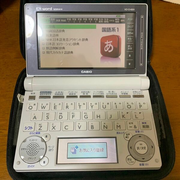 カシオ EX-word CASIO EX word DATAPLUS 6 XD-D4800