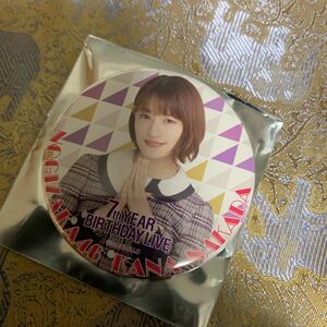 乃木坂46 中田花奈 衣装 7th YEAR BIRTHDAY LIVE 共通特典 ランダム缶バッジ