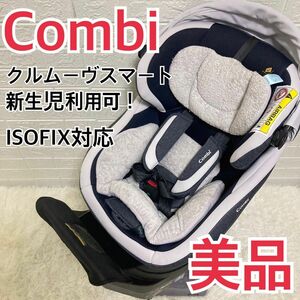 [ прекрасный товар ] новорожденный ok! комбинированный kru Move Smart ISOFIX JK-600
