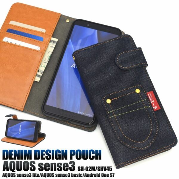 AQUOS sense3 sense3 lite SH-RM12 sense3 basic Android One S7 アクオス スマホケースデニム手帳型ケース