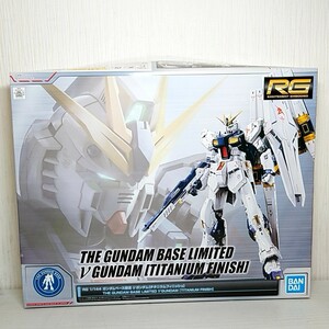 mi33[100]1 jpy ~ not yet constructed Bandai gun pra RG 1/144 Gundam base limitation ν new Gundam titanium finish 