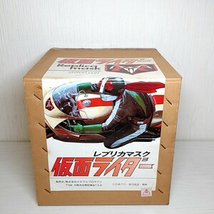 mi25[100]1 иен ~zenelaru Pro daktsu копия маска Kamen Rider sofvi комплект 