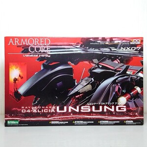 m44[80]1 jpy ~ not yet constructed Kotobukiya Ray Leonard 04-ALICIA Anne sun g~ Armored Core ~