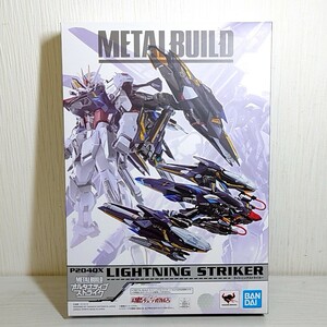 ム42【100】1円～ バンダイ METAL BUILD ライトニングストライカー オルタナティブストライク Ver. メタルビルド ～機動戦士ガンダムSEED～