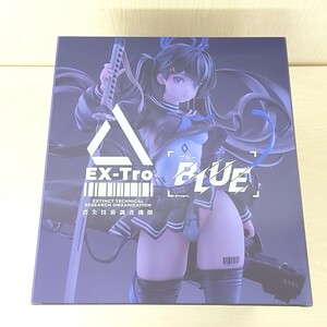 ム33【100】1円～ 未開封 グッドスマイルカンパニー Colors シリーズ Ex-Tro 消失技術調査機関 BLUE ブルー 1/7スケール フィギュア