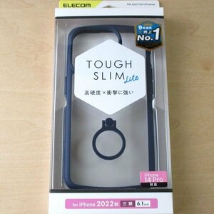 未使用品 ケース iPhone14 Pro リング付 TPUフレーム 衝撃吸収構造 ネイビー PM-A22CTSLFCRNV