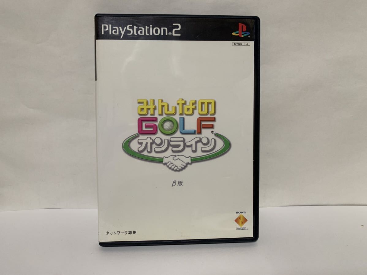2025年最新】Yahoo!オークション -ps2 みんなのgolf オンライン 2025年最新】Yahoo!オークション -ps2 みんなのgolf オンライン