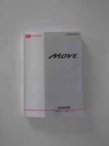  owner manual manual Daihatsu Move Move LA100S LA110S 2013 year Heisei era 25 year *