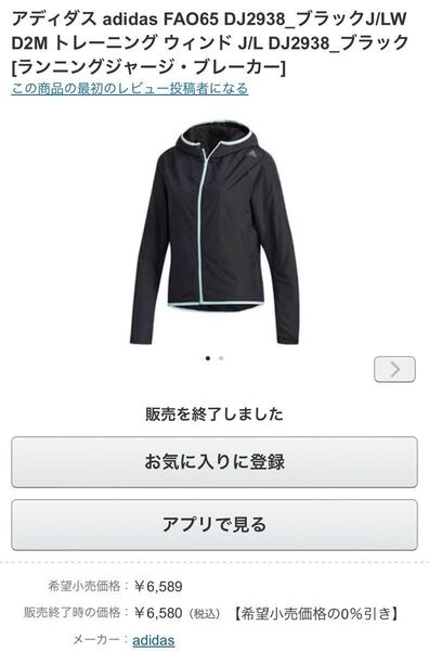 adidas アディダス W D2M トレーニング ウィンドフードジャケット
