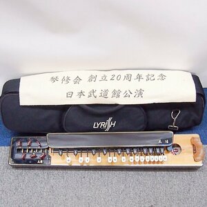 中古品 LYRISSH ライリッシュ 大正琴 花陽 現状品 楽器 和楽器 弦楽器 日本製
