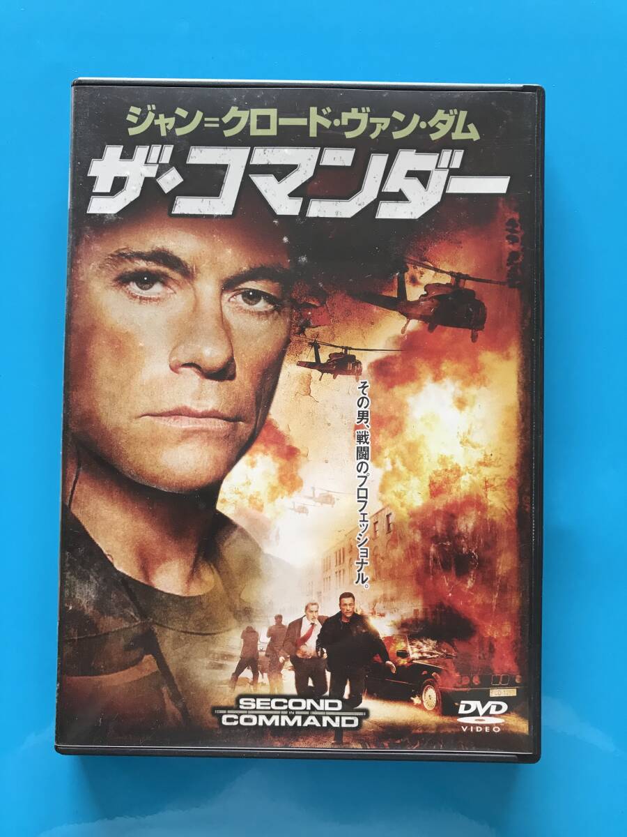 ザ・コマンダー レンタル落ち 中古 DVD ザ・コマンダー レンタル落ち 中古 DVD