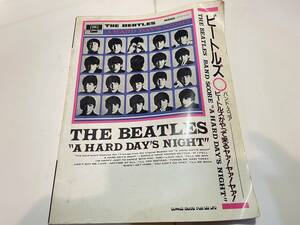 ギター　タブ譜　The Beatles　ビートルズ　ハード・デイズ・ナイト　A Hard Day's Night　ビートルズがやって来るヤァ!ヤァ!ヤァ!