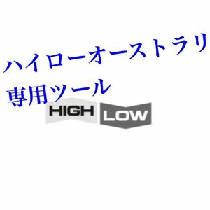 「今までの努力はなんだったんだ……」そう感じざるを得ない、 1分&5分高勝率システムです。バイナリーオプション取引専用のツール