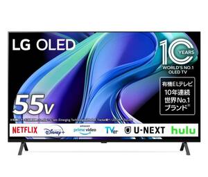 新品　LG 55V型 4K有機ELテレビ OLED55A3PJA