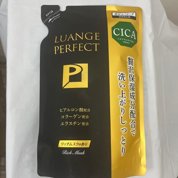 ボディソープ 詰め替え 個数指定可能 ルアンジュパーフェクトリッチムスクの香り まとめ売り 定価1650円 高保湿成分配合