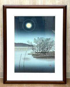 【15810】美品　宮本秋風　『湖上の月』　雨、雲、霧のハーモニー　木版画　90cm×70cm