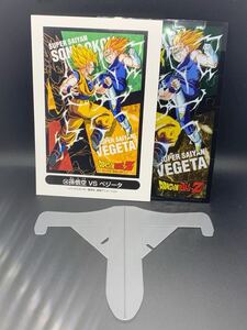 ドラゴンボールZ クリスタルパズルコレクション 孫悟空 ベジータ ドラゴンボール パズル クリスタル アニメ 映画 漫画 DRAGON BALL