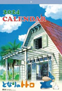 2024 year wall-mounted calendar Tonari no Totoro 