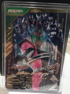 ガンバレジェンズ　仮面ライダーディケイド