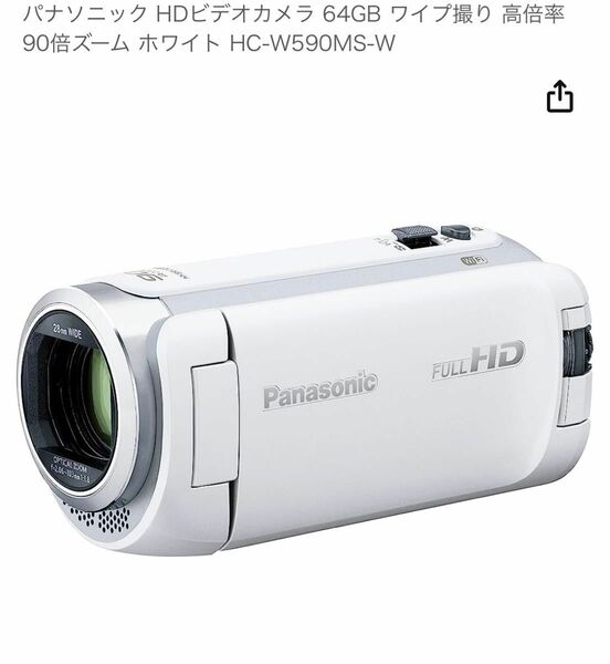 パナソニック HDビデオカメラ 64GB ワイプ撮り 高倍率90倍ズーム ホワイト HC-W590MS-W 新品未開封品
