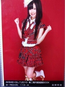 AKB48×B.L.T 2010 第二期組閣BOOK 高柳明音 は A 写真 SKE48　A00331