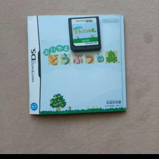 任天堂 DS ソフト おいでよ！どうぶつの森 DS ソフトのみ